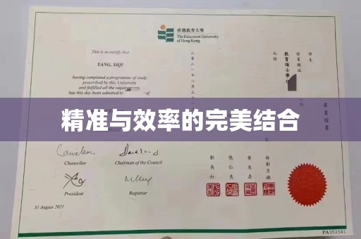 冈山精准与效率的完美结合